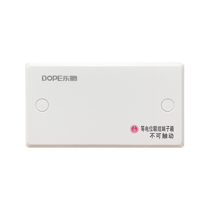 TD28S 等電位聯(lián)結(jié)端子箱(塑料)